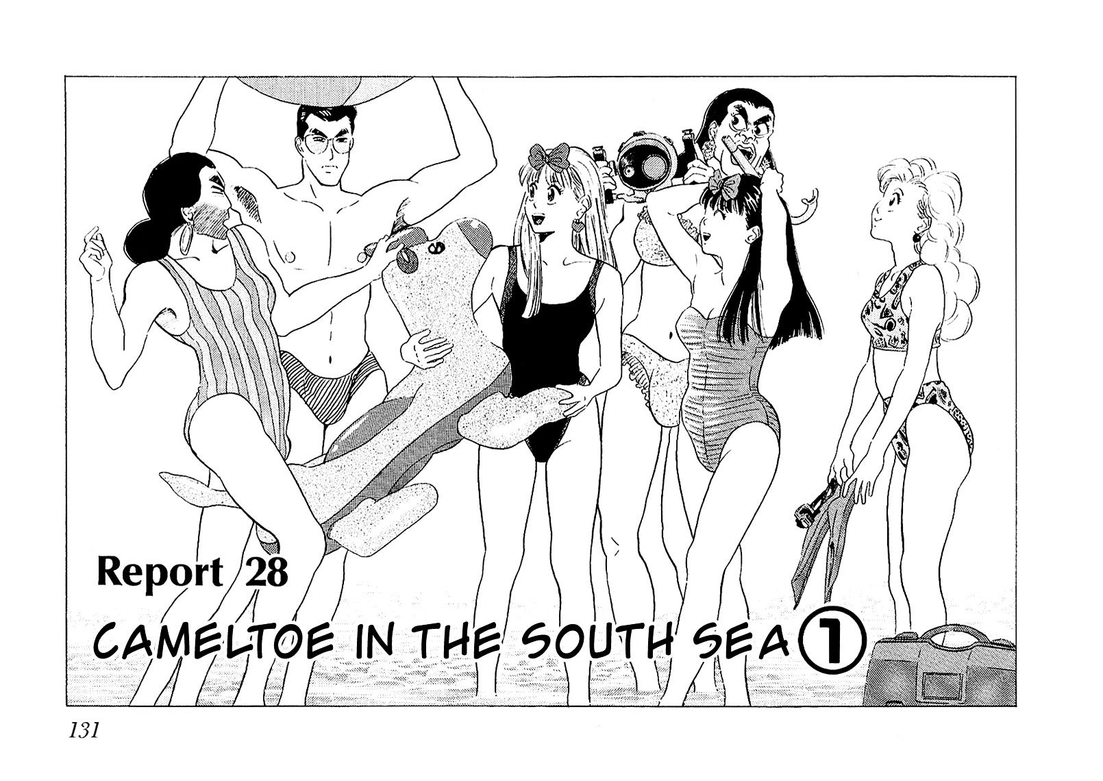 Okama Report Vol.2 Chapter 28 : Cameltoe In The South Sea 1 - Picture 2