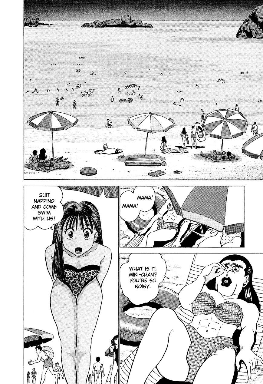 Okama Report Vol.2 Chapter 28 : Cameltoe In The South Sea 1 - Picture 3