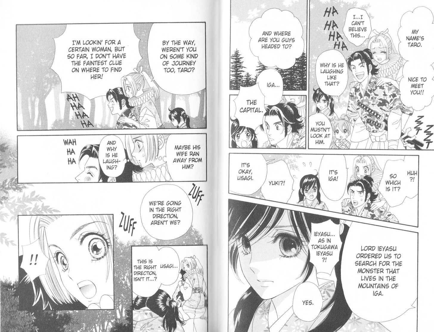 Tsuki No Shippo - Page 3