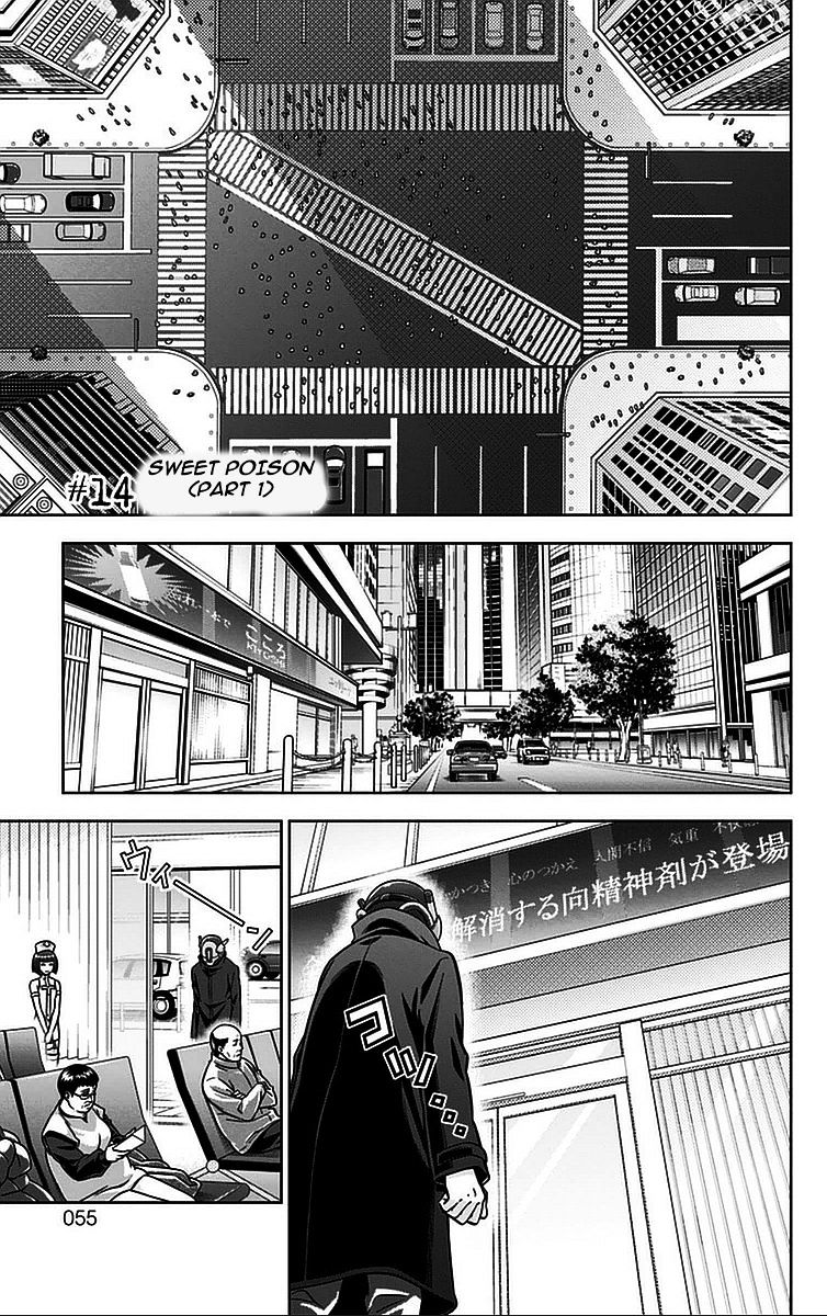 Kanshikan Tsunemori Akane - Page 2