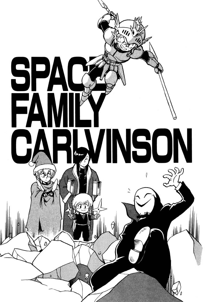 Space Family Carlvinson Vol.5 Chapter 60: Horseneck - Picture 1