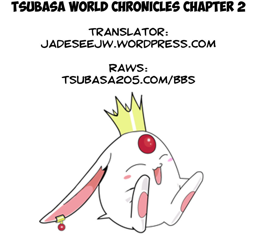 Tsubasa World Chronicle: Nirai Kanai-Hen - Page 1