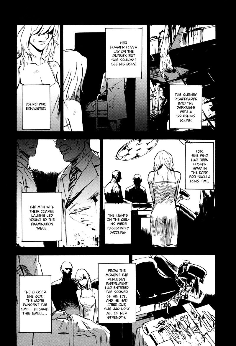 Ani No Chuukoku - Page 2