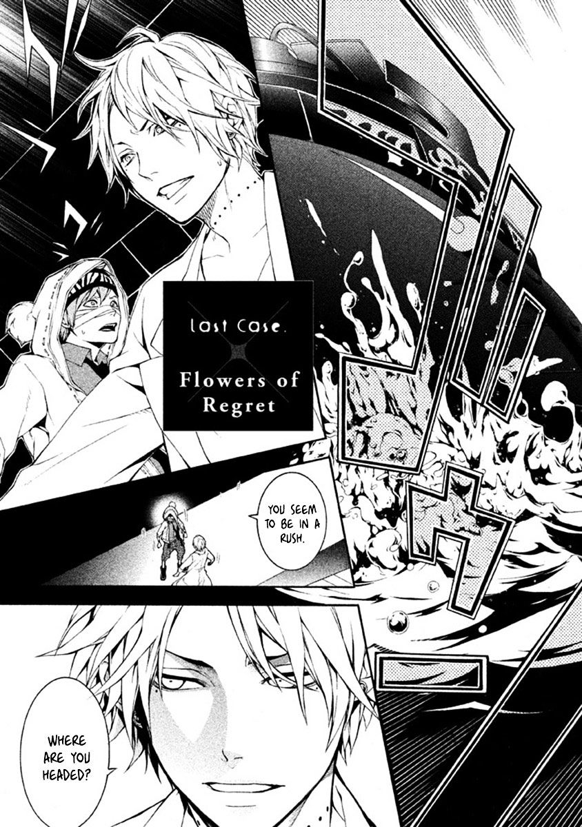 Shinigami X Doctor Chapter 11 - Picture 3
