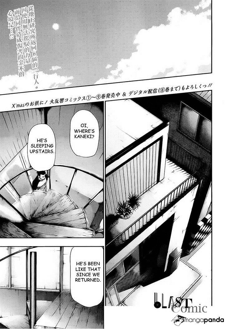 Tokyo Ghoul Vol. 11 Chapter 108: Artificial - Picture 2
