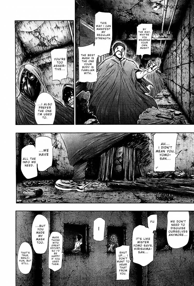 Tokyo Ghoul Vol. 7 Chapter 66: Excision - Picture 3