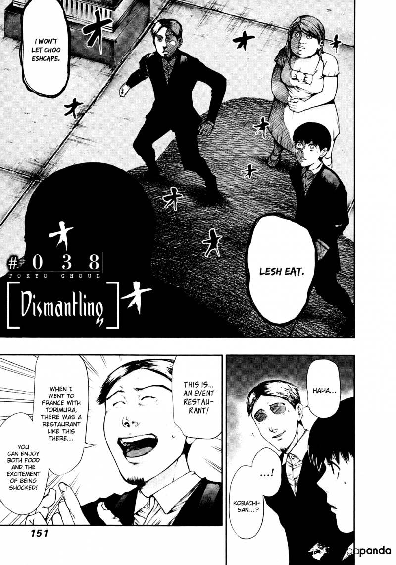 Tokyo Ghoul Vol. 4 Chapter 38: Dismantling - Picture 2