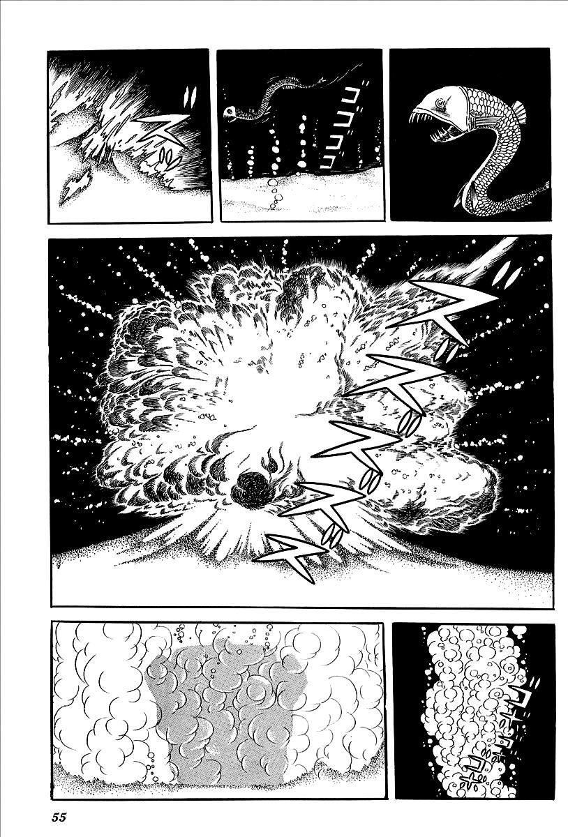 Ufo Robo Grendizer (Outa Gosaku) - Page 3