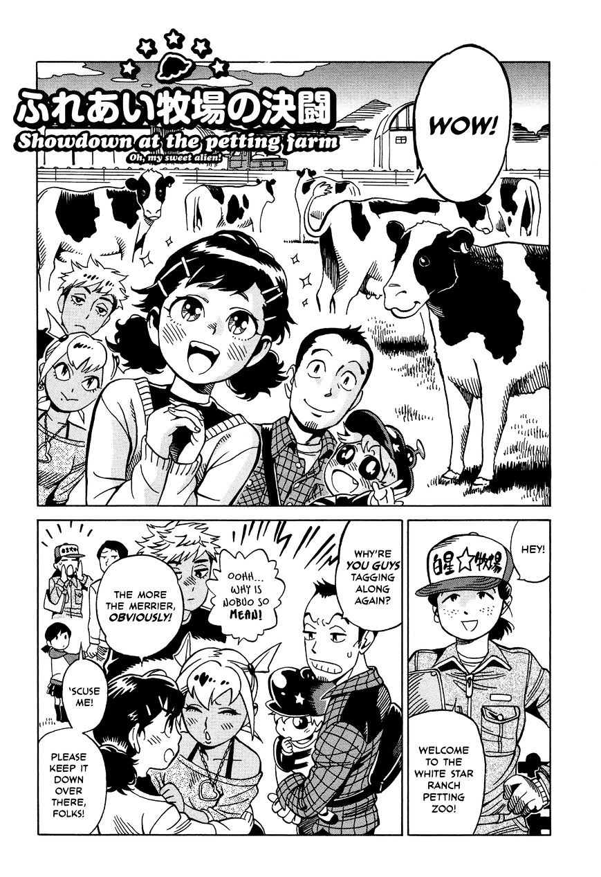 Yome Ga Kore Na Monde. Chapter 8.3 : Showdown At The Petting Farm - Picture 1