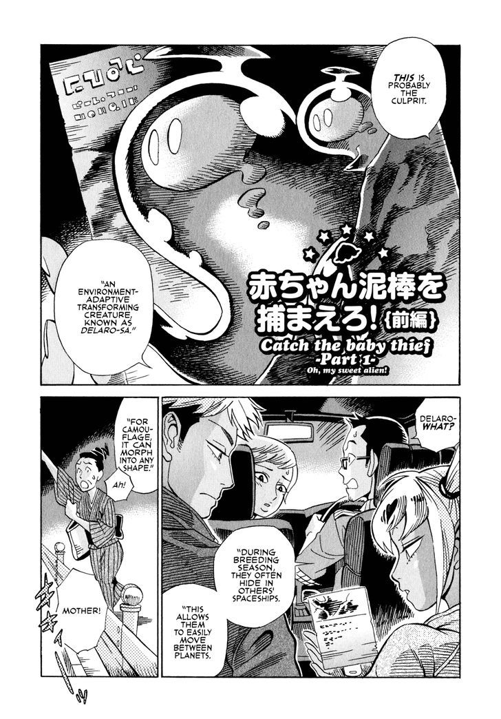 Yome Ga Kore Na Monde. Vol.1 Chapter 6.1 : Catch The Baby Thief (Part 1) - Picture 3