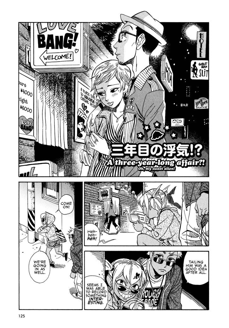 Yome Ga Kore Na Monde. Vol.1 Chapter 5.3 : A Three-Year-Long Affair?! - Picture 1