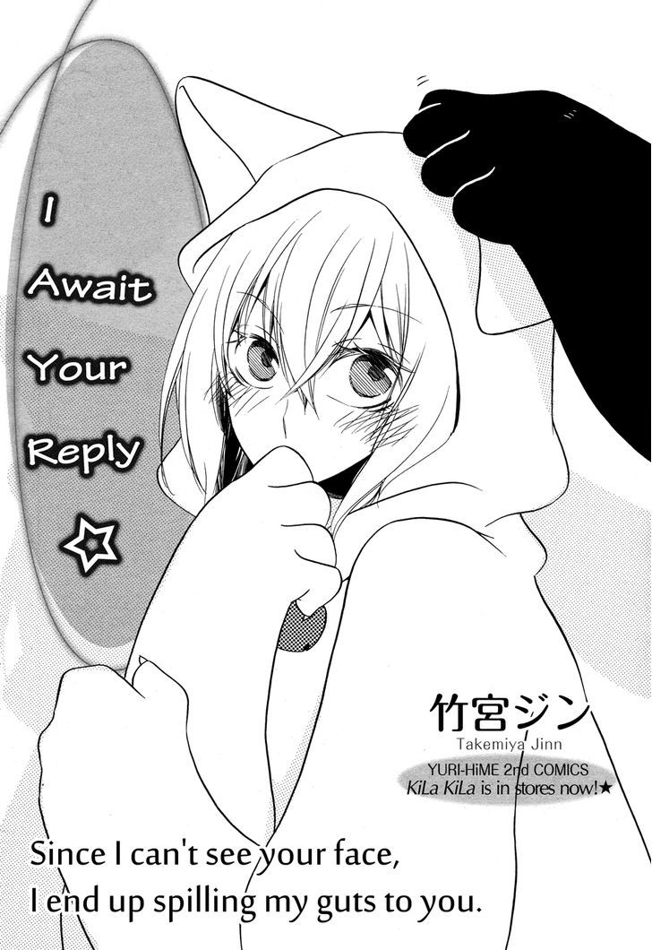 Koi No Kaori (Takemiya Jin) Vol.1 Chapter 5 : I Await Your Reply - Picture 2