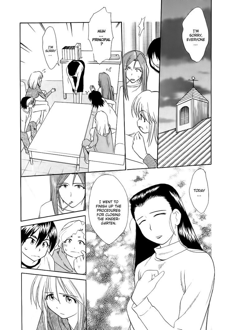 Himawari Youchien Monogatari Aiko Desho! - Page 2