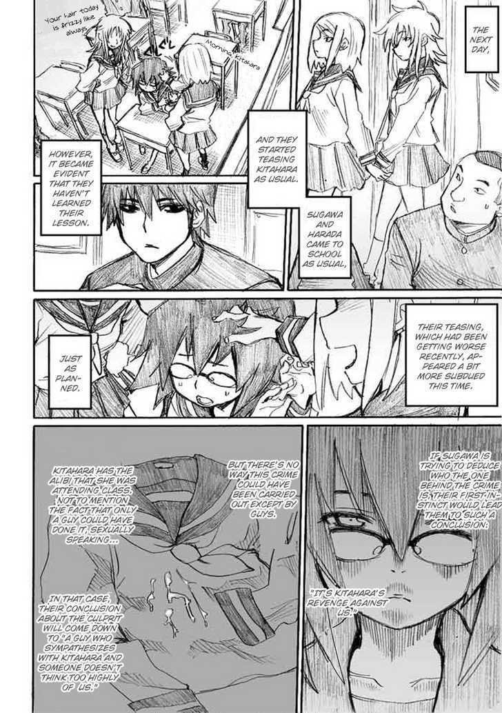 Onani Master Kurosawa - Page 2