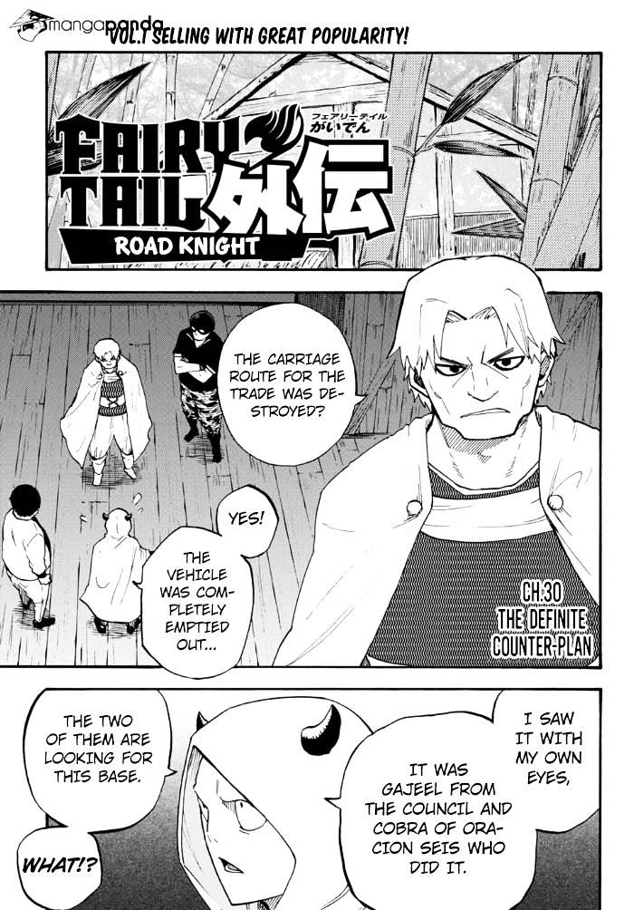 Fairy Tail Gaiden - Road Knight - Page 1