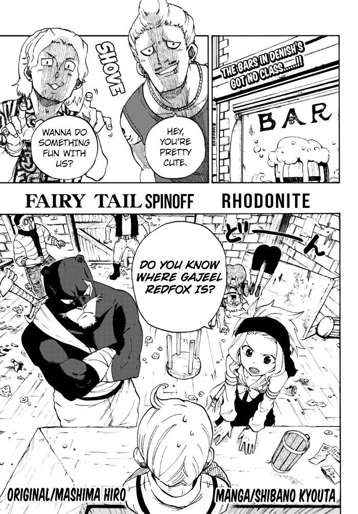 Fairy Tail Gaiden - Road Knight Chapter 4 : The Meeting At Denish - Picture 1