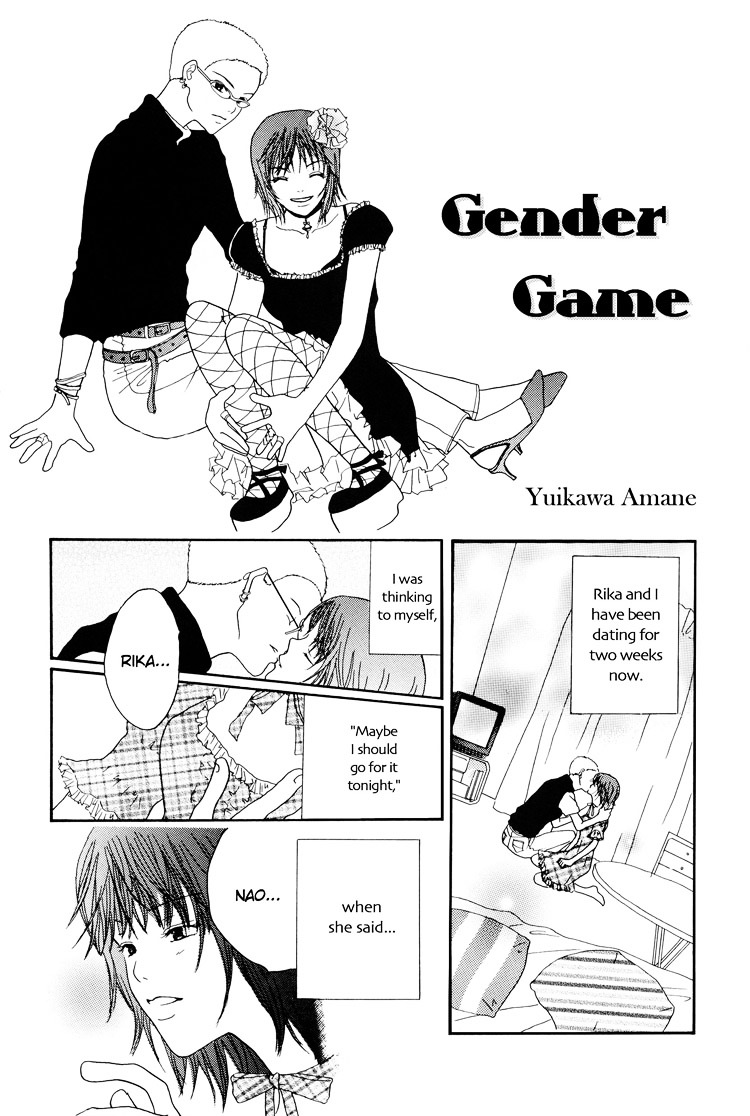 Gender Game - Page 2