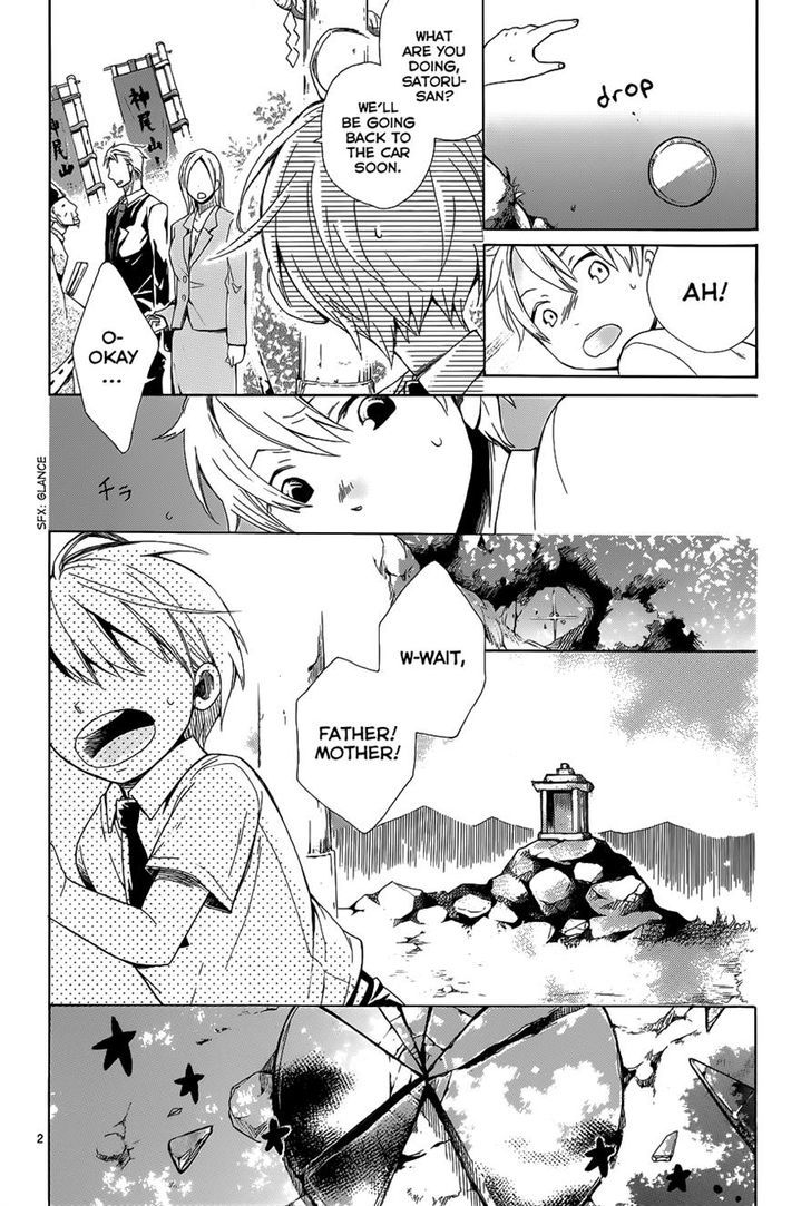 Wolf Boy And Cinderella Chapter 0 - Picture 2