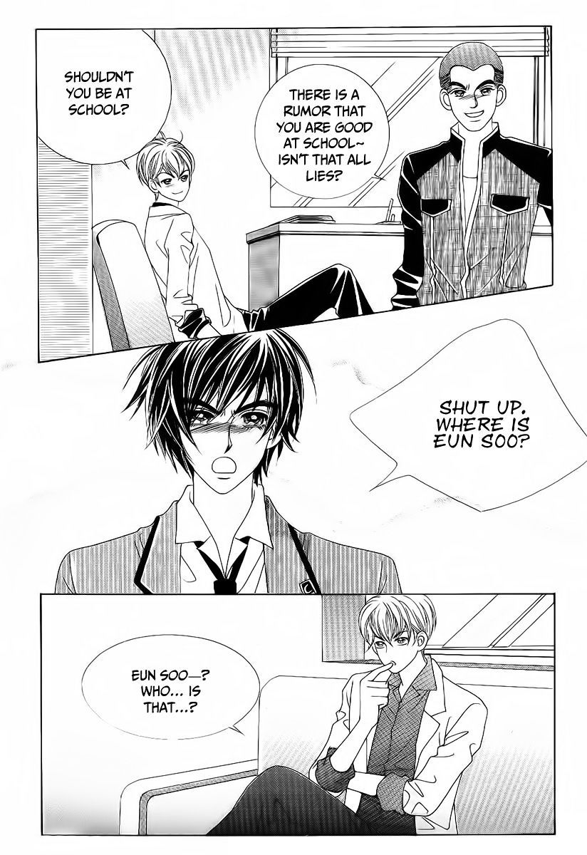 Boy Of The Female Wolf Vol.16 Chapter 94 - Picture 2