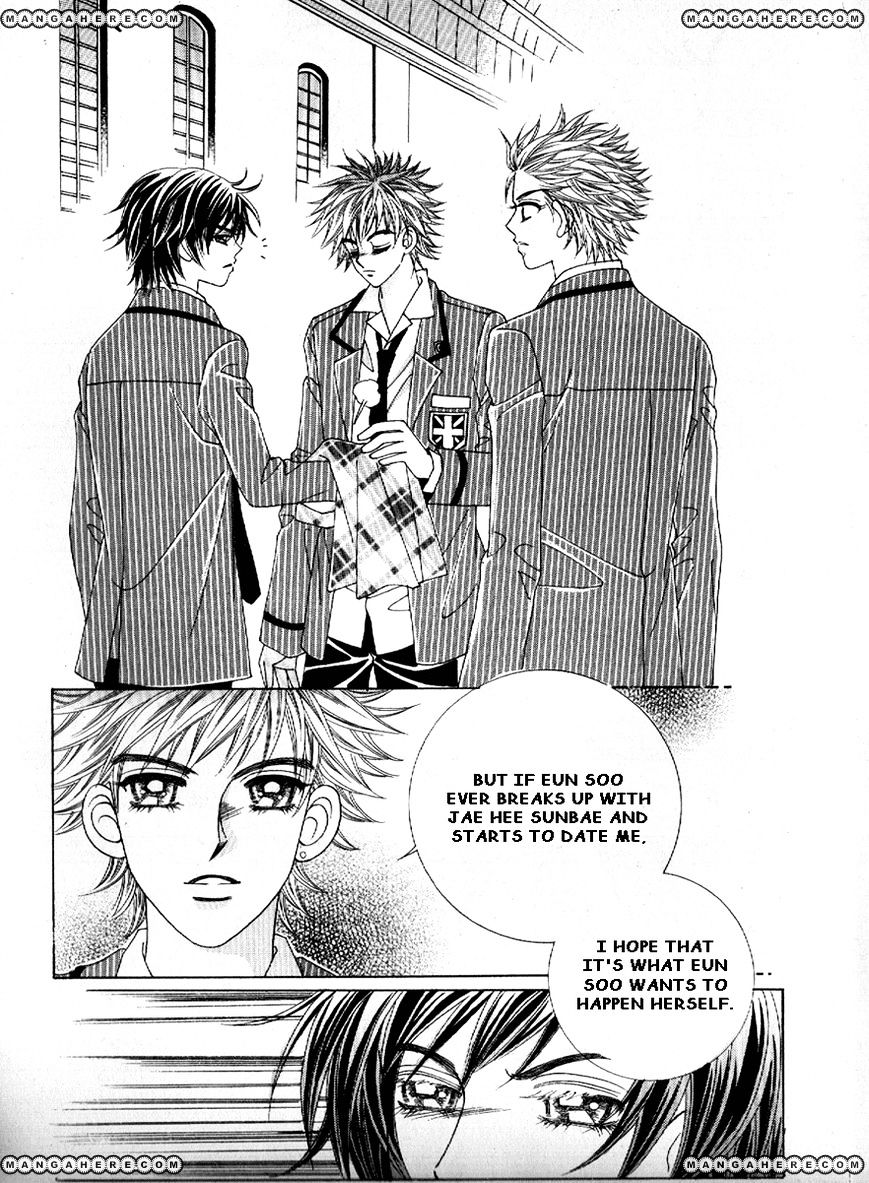Boy Of The Female Wolf Vol.11 Chapter 69 - Picture 3