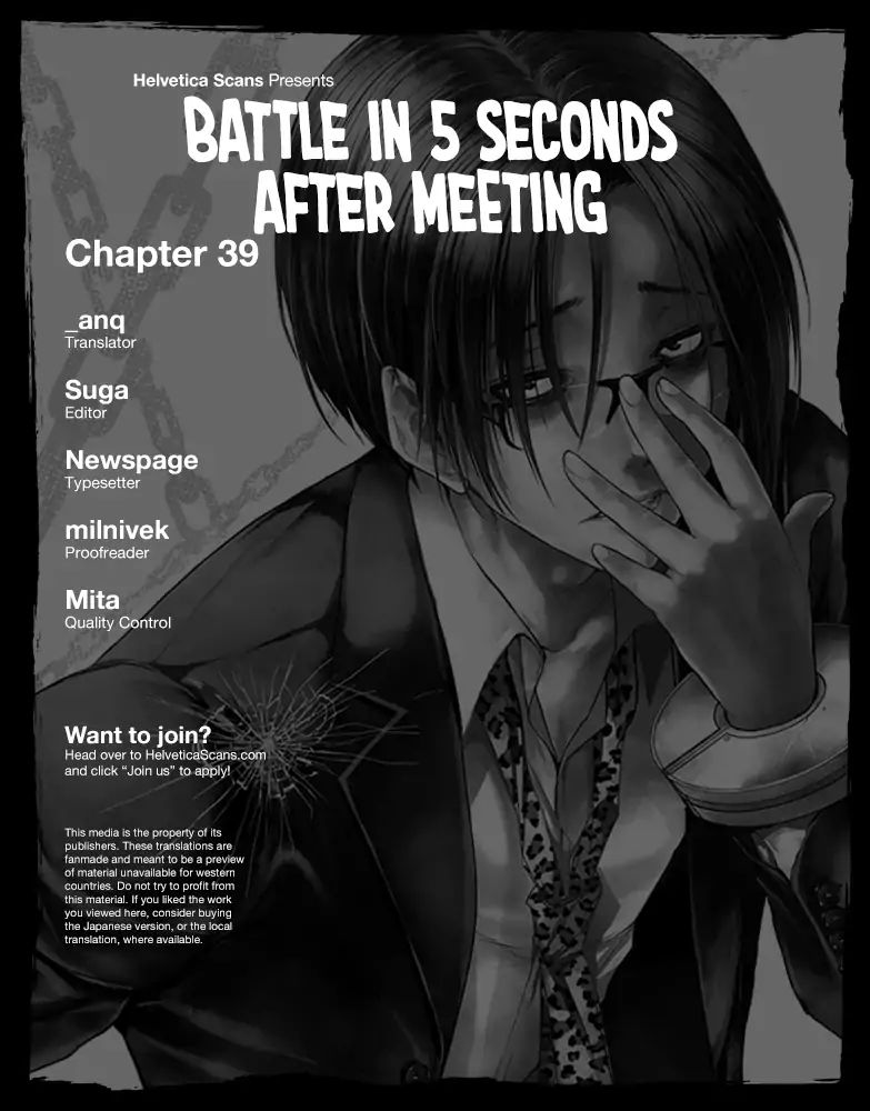 Deatte 5 Byou De Battle Vol.5 Chapter 39: Beginning - Picture 1