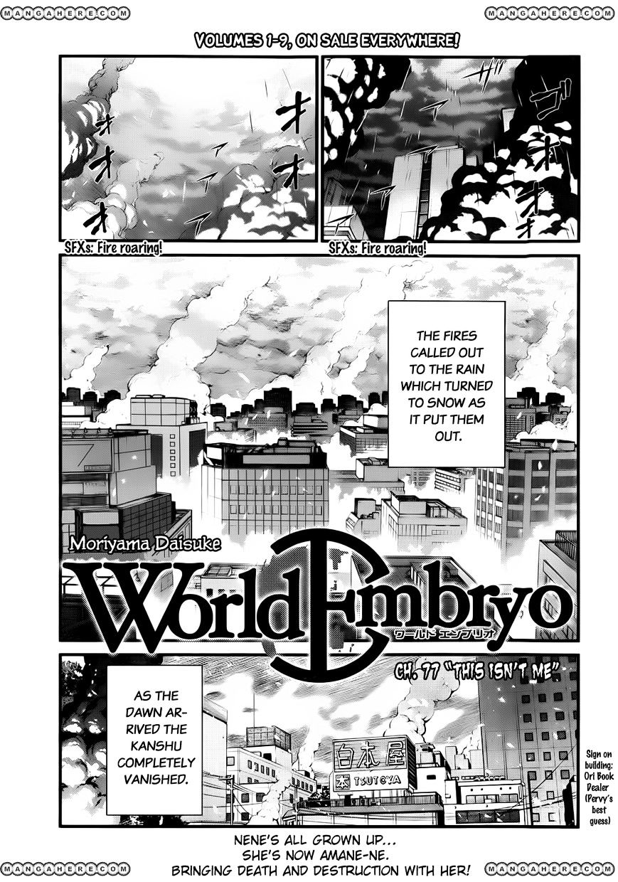 World Embryo - Page 1