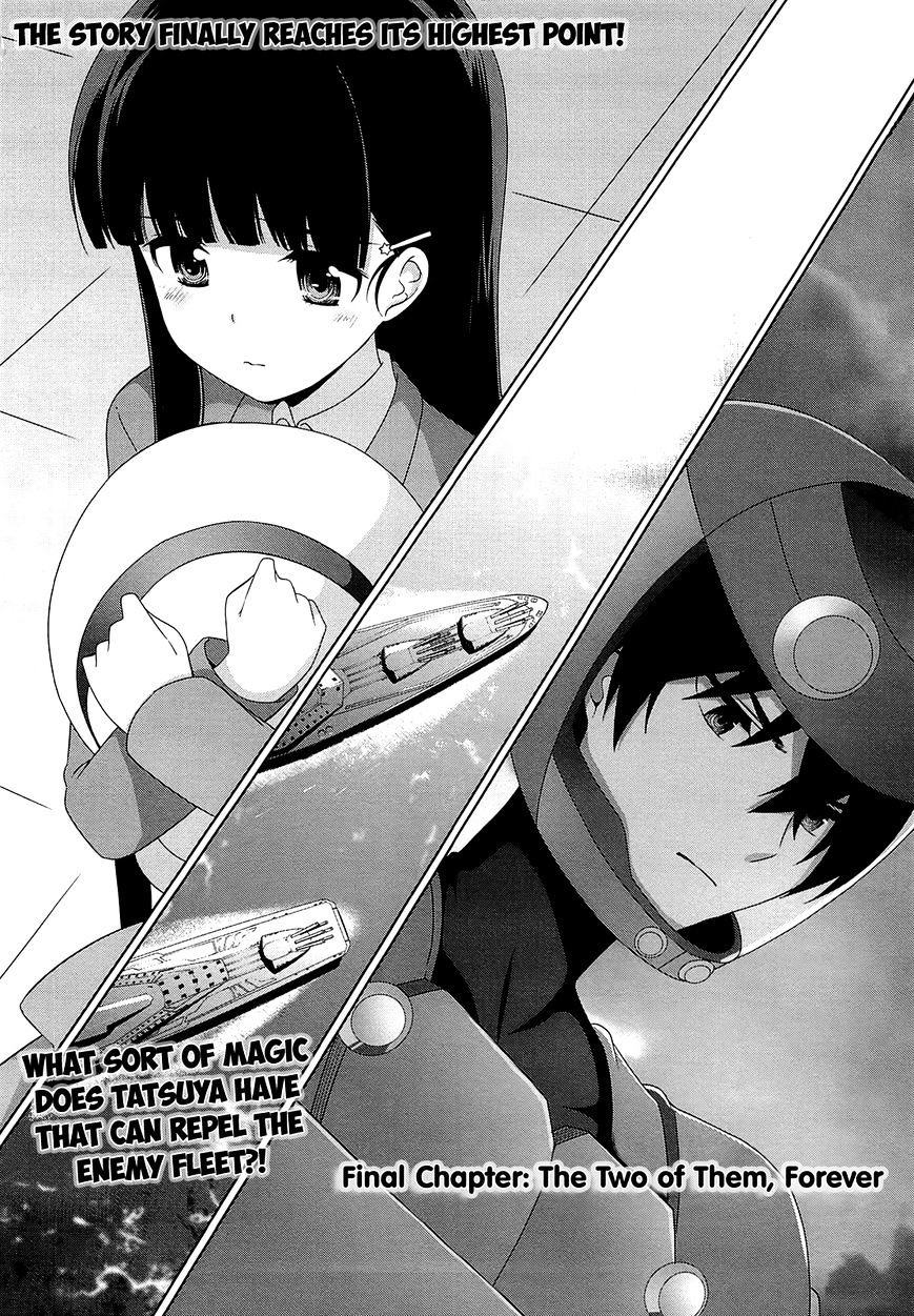 Mahouka Koukou No Rettousei - Tsuioku Hen Chapter 17 : The Two Of Them, Together [End] - Picture 2