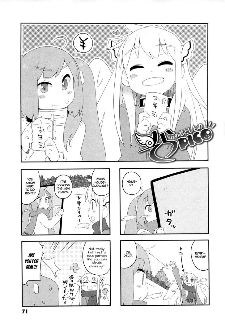 Sora No Otoshimono Pico - Page 2