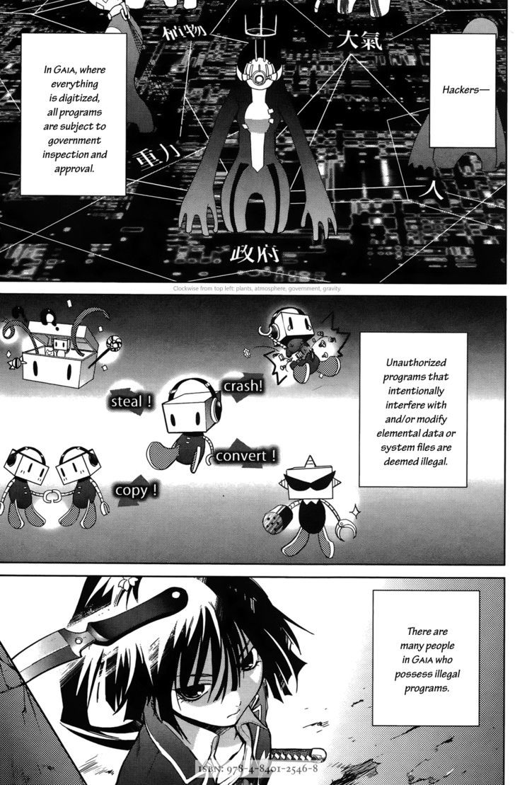 Oz (Tokiya Seigo) - Page 1