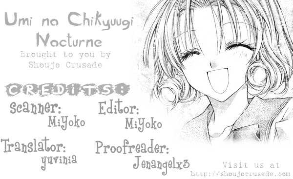 Umi No Chikyuugi Nocturne - Page 1