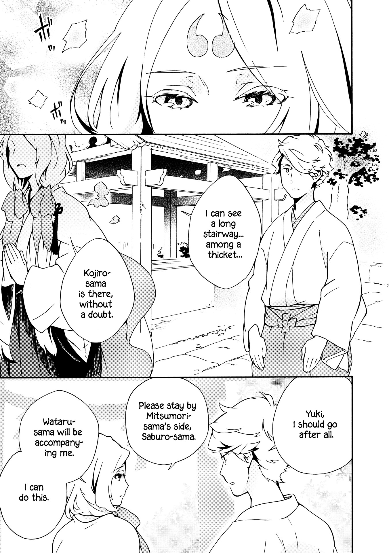 Tamayura Kitsune - Page 1