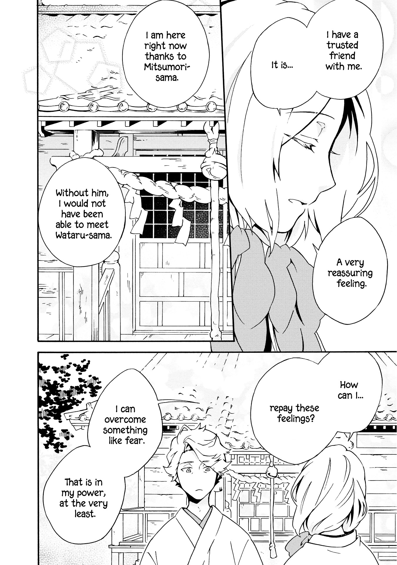 Tamayura Kitsune - Page 2