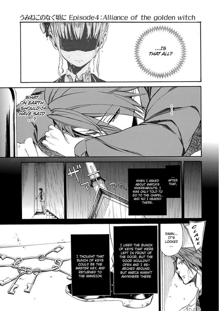 Umineko No Naku Koro Ni Episode 4: Alliance Of The Golden Witch Vol.6 Chapter 27 : Tea Party Part 1 - Picture 3