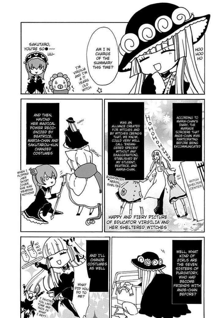 Umineko No Naku Koro Ni Episode 4: Alliance Of The Golden Witch Vol.2 Chapter 7 : Two Winged Butterfly - Picture 2