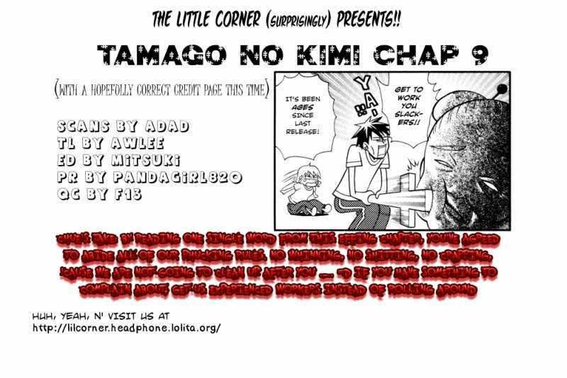 Tamago No Kimi! - Page 1