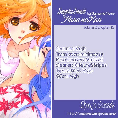 Sengoku Danshi Hana No Ran - Page 1