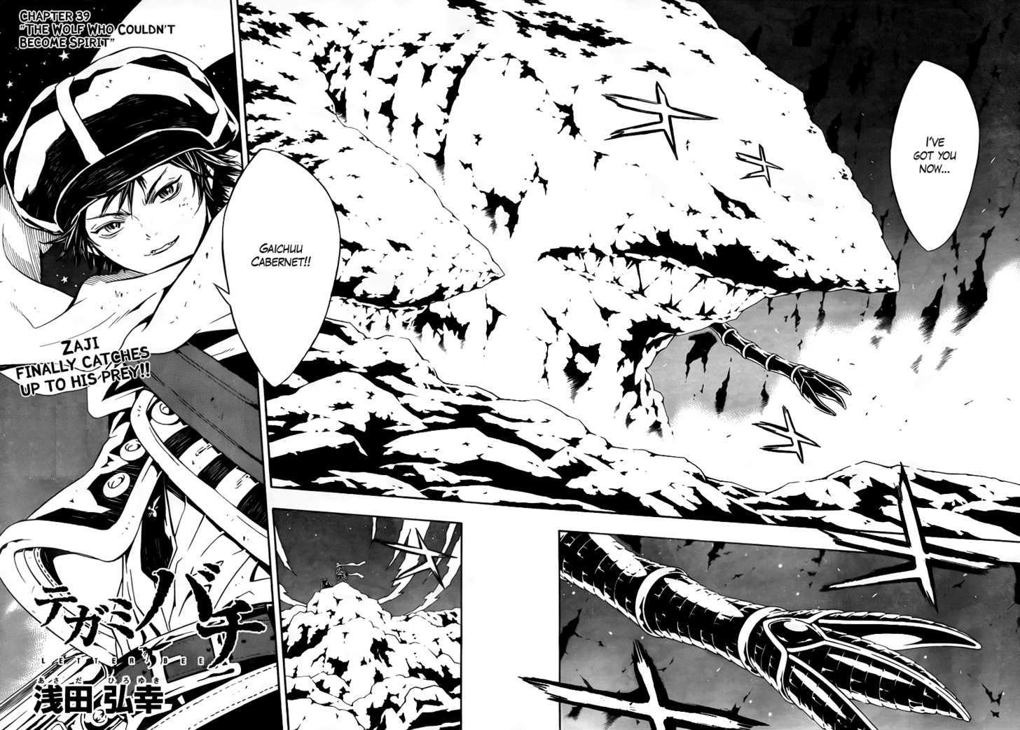 Tegami Bachi Vol.10 Chapter 39 : The Wolf Who Couldn T Become Spirit - Picture 2