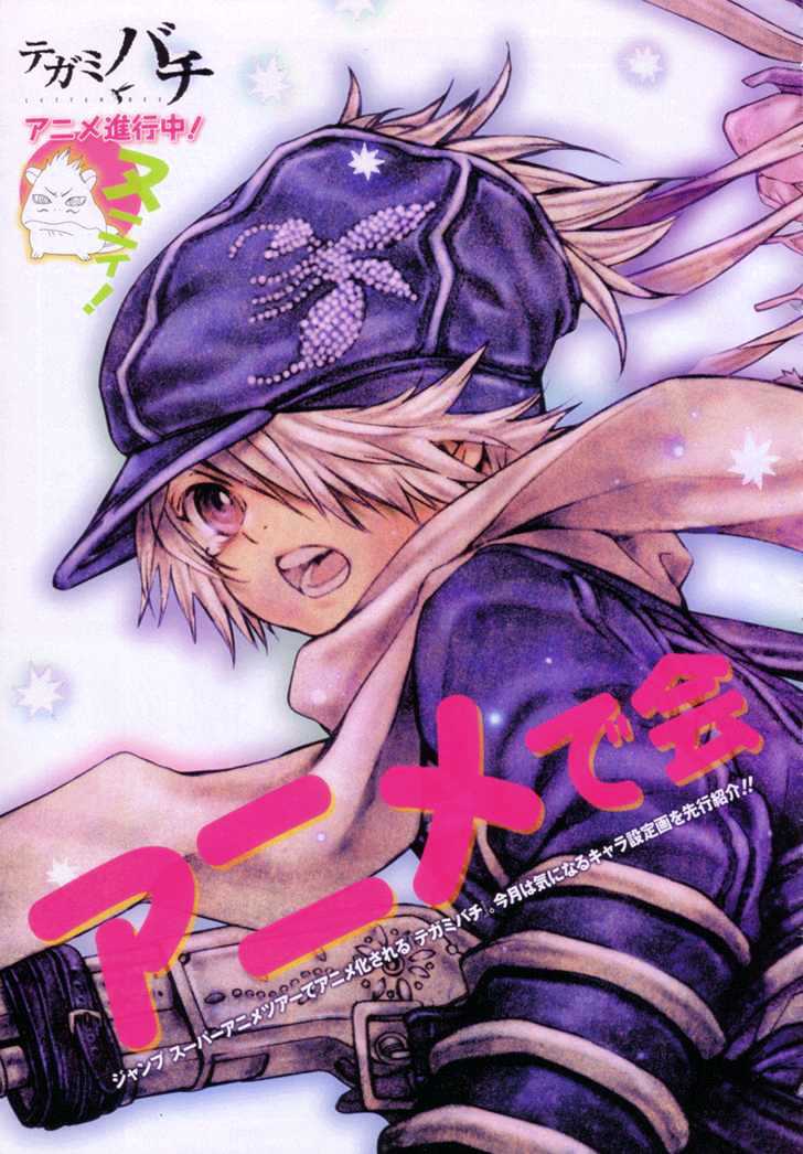 Tegami Bachi Vol.5 Chapter 18 : Bread And Pants - Picture 3