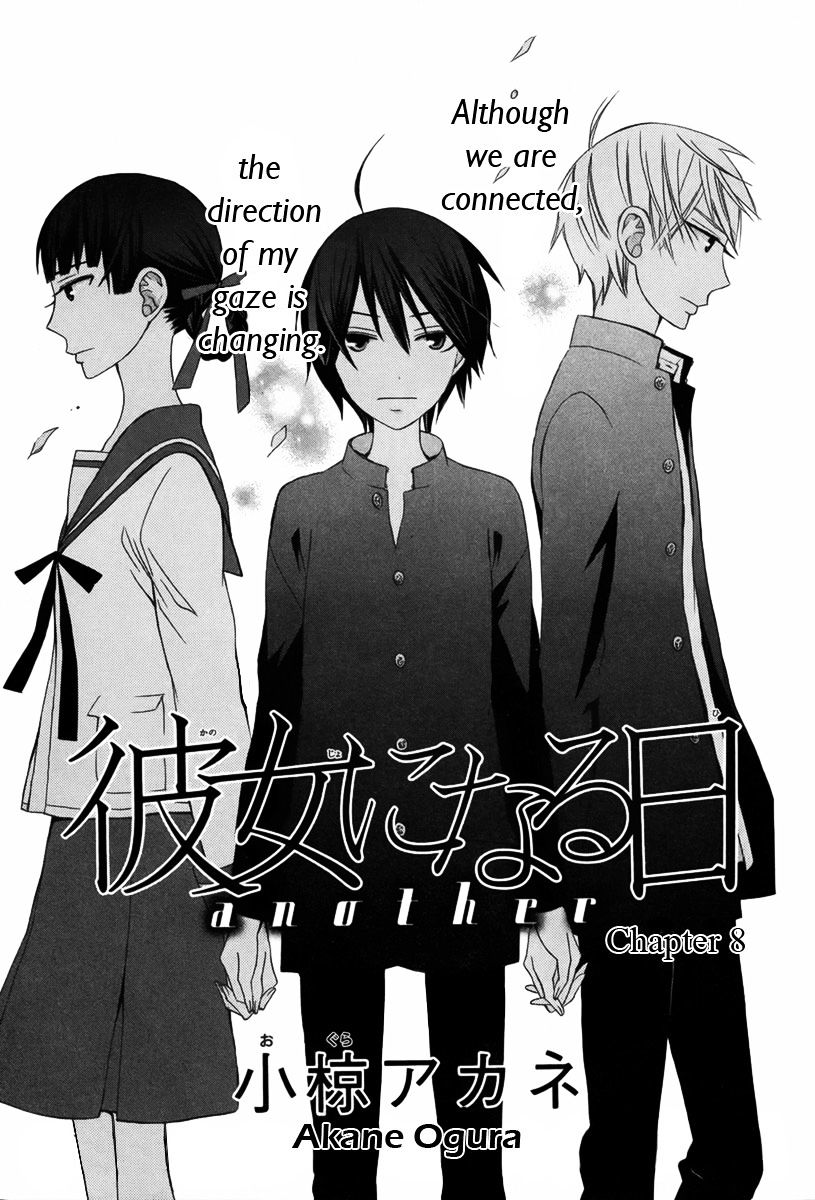 Kanojo Ni Naru Hi Another Chapter 8 - Picture 2