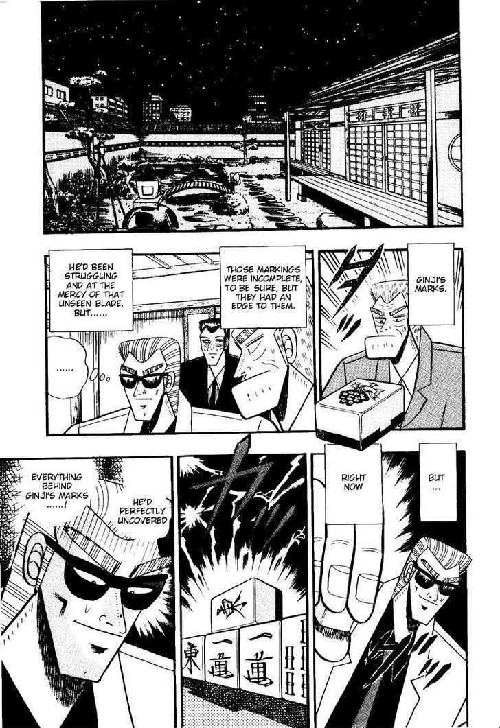 Ten - Tenna Toori No Kaidanji - Page 1