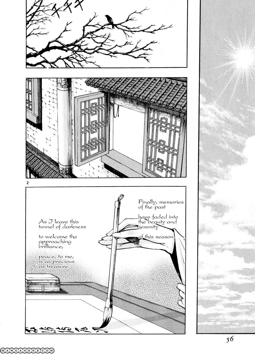 Shin Angyo Onshi Vol.7 Chapter 20.3 - Picture 2