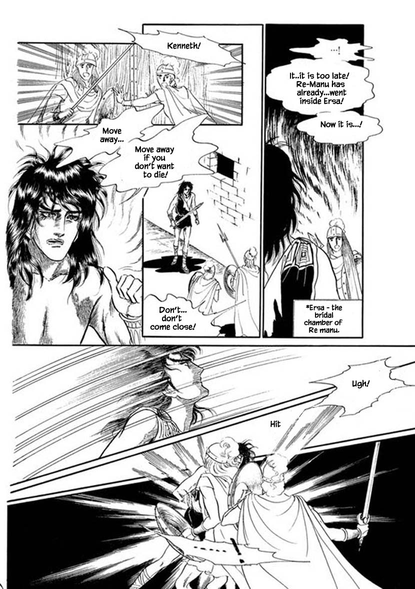 Four Daughters Of Armian - Page 2