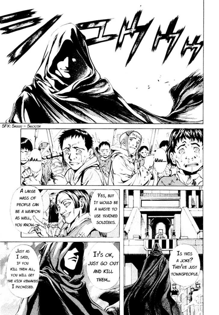 Shin Angyo Onshi - Page 1