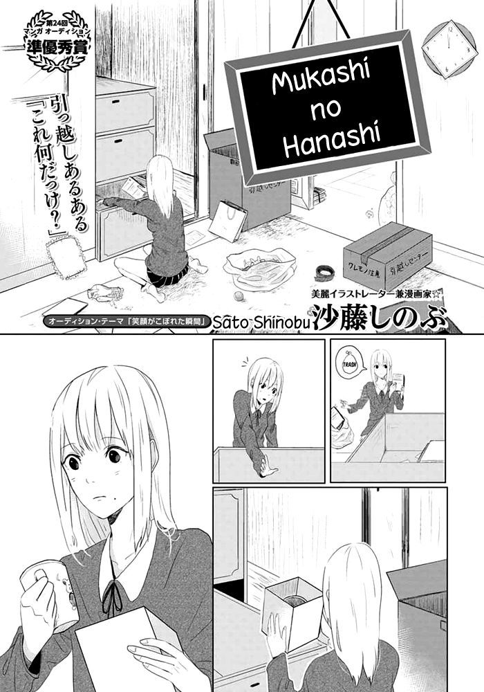 Mukashi No Hanashi (Sato Shinobu) Chapter 0 - Picture 2