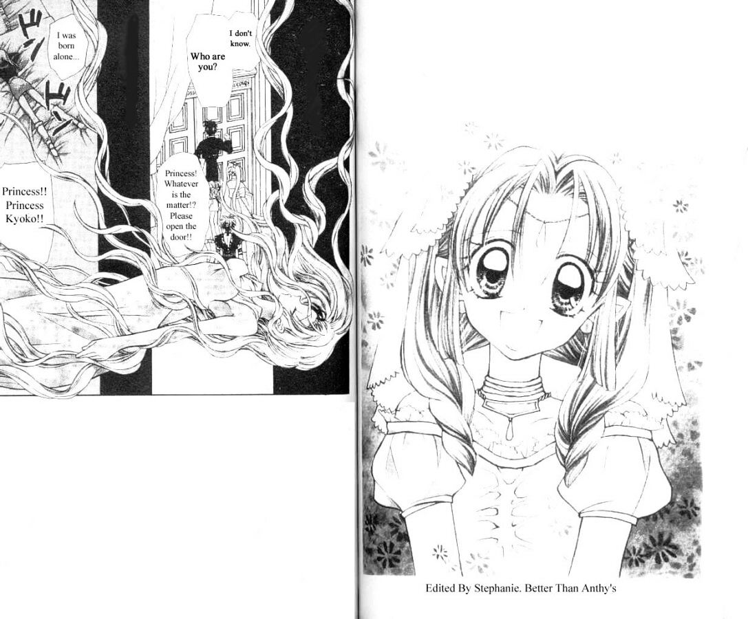 Jikuu Ihoujin Kyoko - Page 2