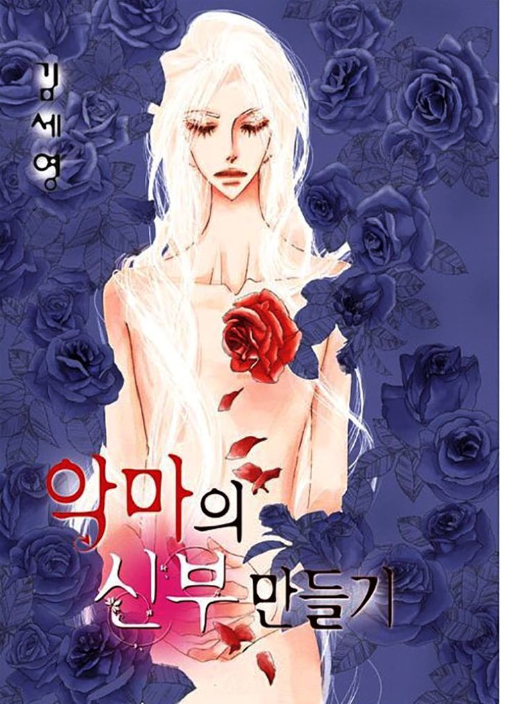 Devil's Bride (Kim Sae Young) - Page 2
