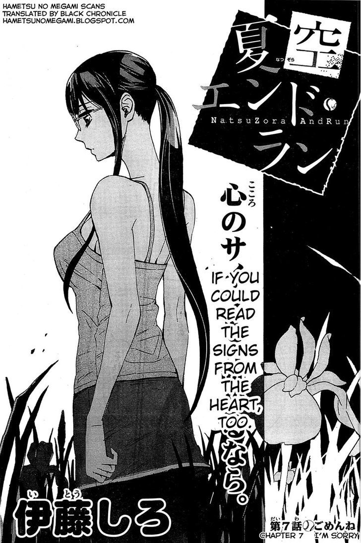 Natsuzora And Run - Page 1