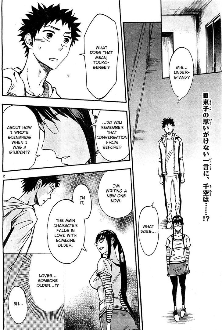 Natsuzora And Run - Page 2