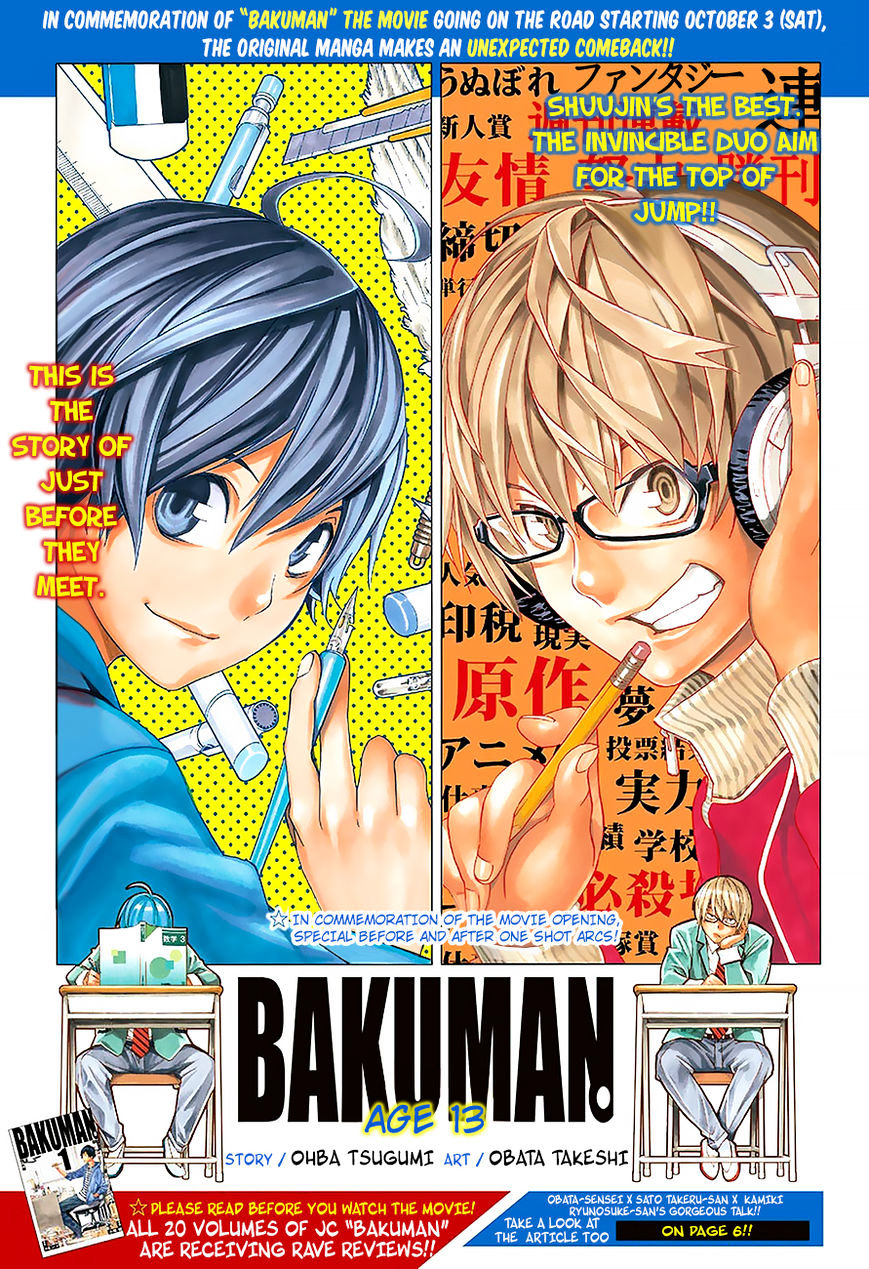 Bakuman Vol.20 Chapter 176.1 : 13 Years Old - Picture 2