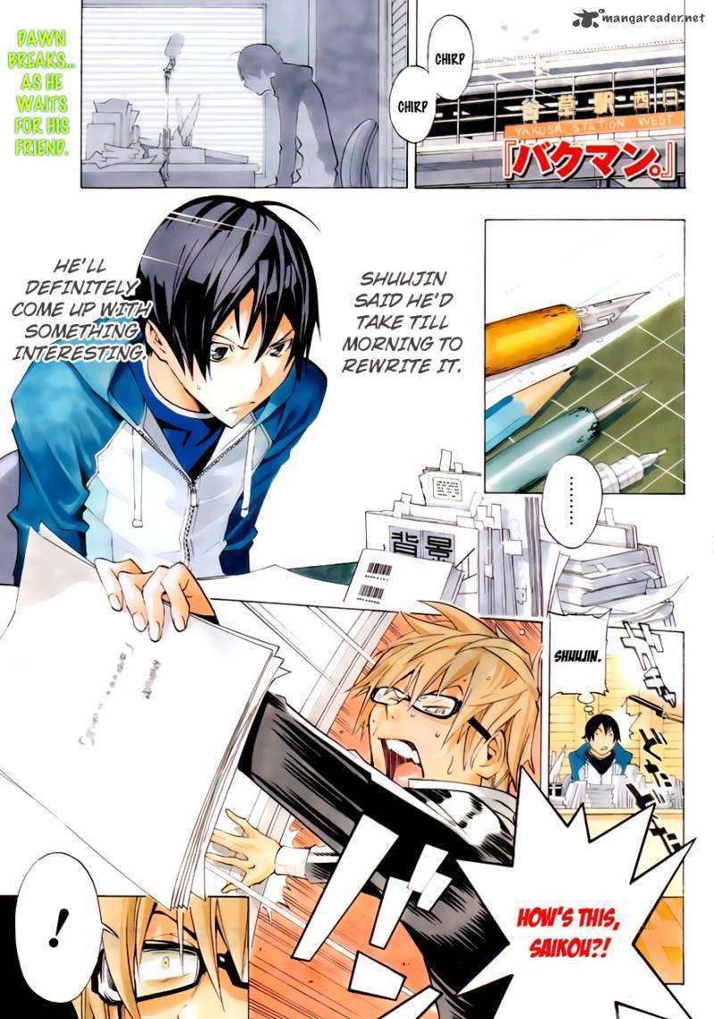 Bakuman Vol.10 Chapter 133 : Encouragement And Feelings - Picture 2